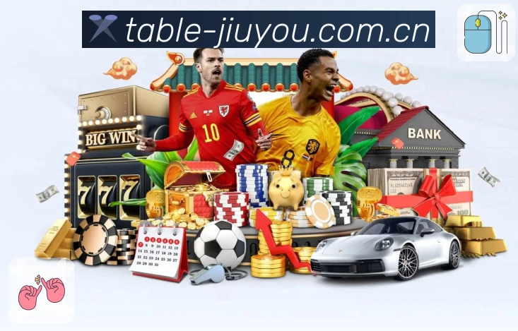 九游体育app 品牌合作